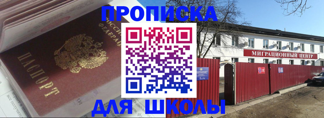 временная регистрация госуслуги в Пятигорске