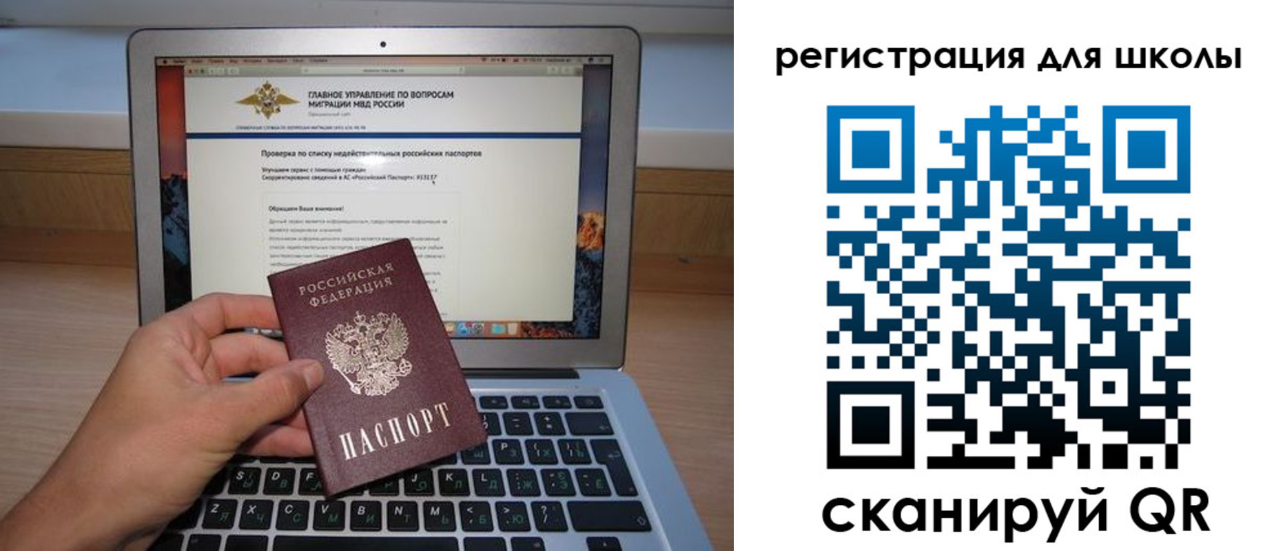 прописка поиск в Пятигорске