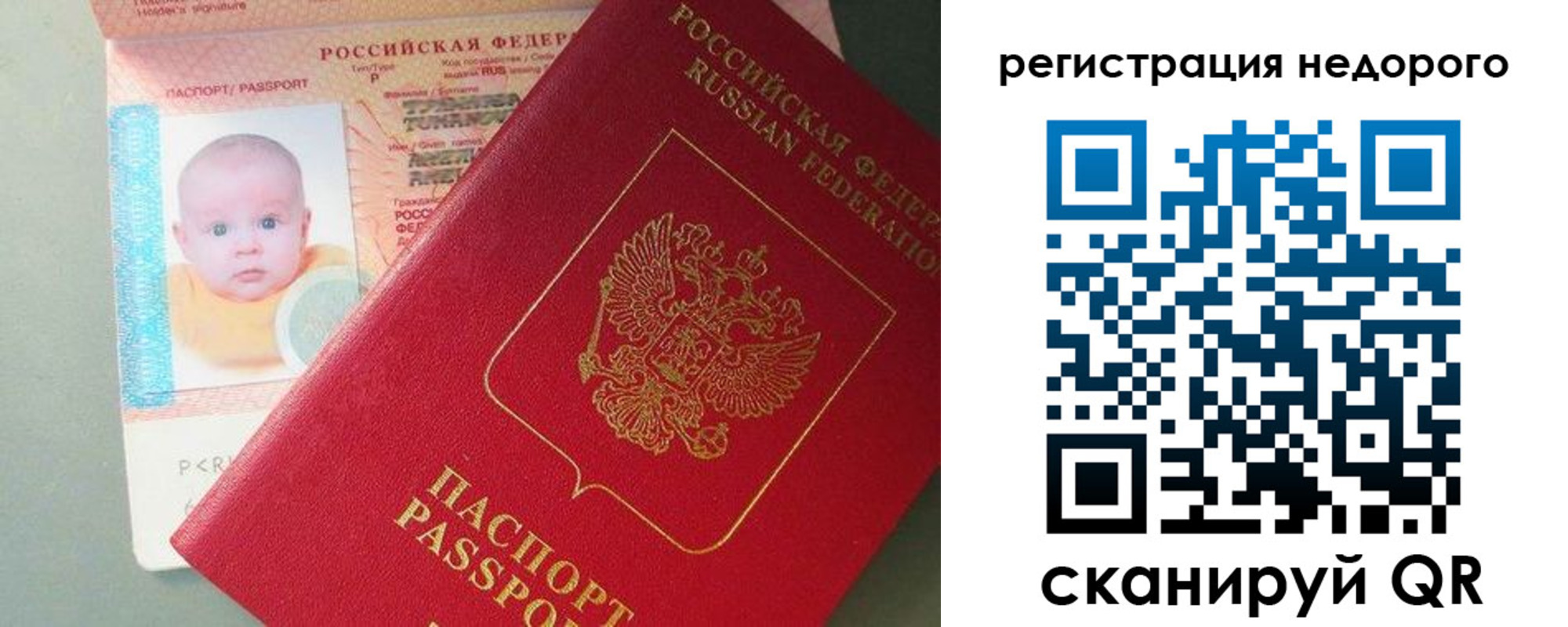 временная регистрация собственник в Пятигорске
