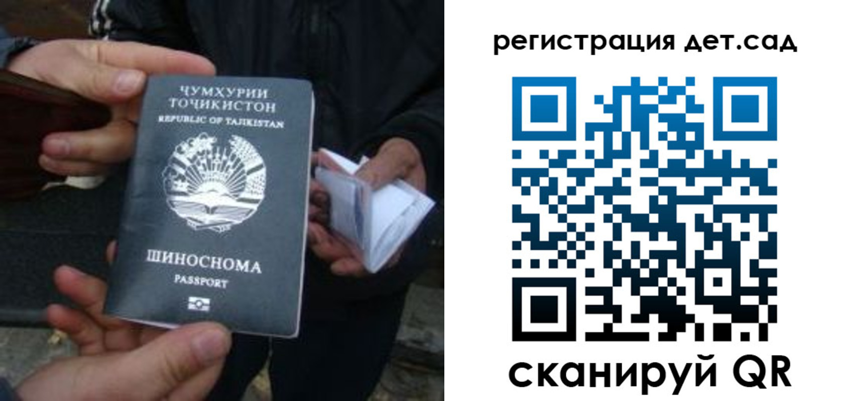 пропишу в квартире в Пятигорске