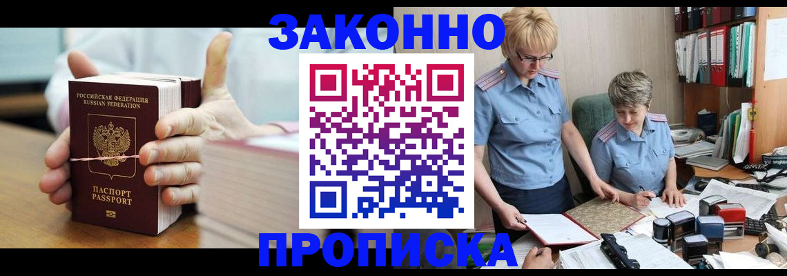 форма 3 в Пятигорске