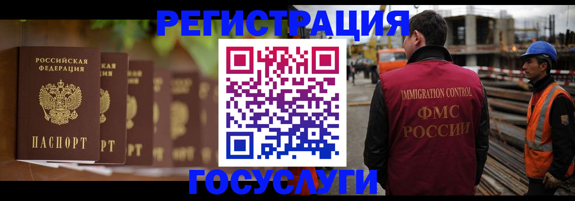 регистрация для дет. сада в Пятигорске