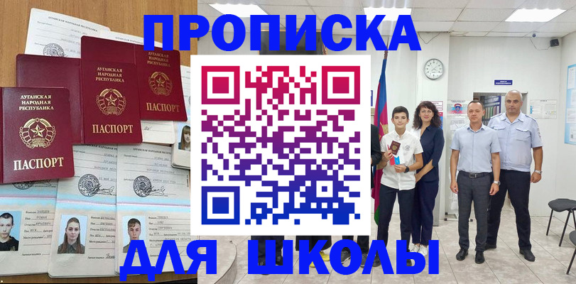 пропишу в квартире в Пятигорске