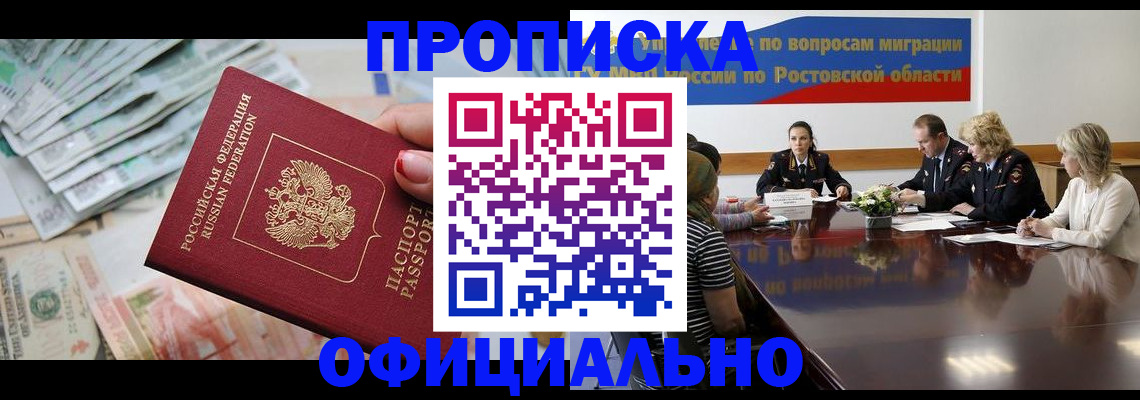форма 3 в Пятигорске